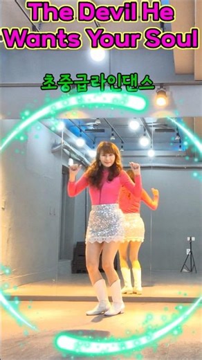 The Devil He Wants Your Soul Line Dance #더데빌히원트유어소울라인댄스#초중급라인댄스#주인숙라인댄스#아이런라인댄스
