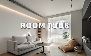 ROOMTOUR | 北京63m²的小家里竟藏着超有趣的迷宫？！
