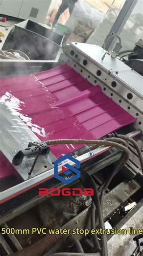 Soft PVC water stop profiles extrusion line