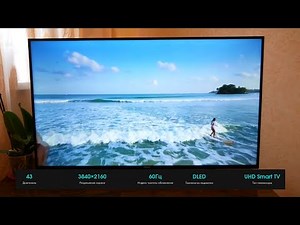 Шикарный по качеству картинки, доступный ТВ! Hisense 43" 43А7300F 4K Ultra HD Smart TV / Арстайл /