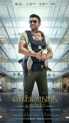 #Suriya46 First Look Titled As #VishwanathAndSons #surya #venkyatluri