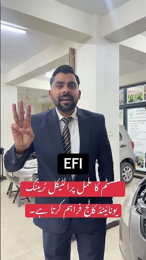 Learn EFI Auto Electrician Course 2025 | Start Your Career in Auto Technology