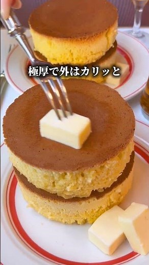 極厚ふわっふわ食べ応え抜群。並んでも食べたい鎌倉老舗の王道ホットケーキ