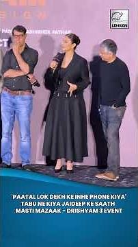 Tabu's Funny Moment With Jaideep Ahlawat During Ajay Devgn's Drishyam 3 Trailer Launch In Goa