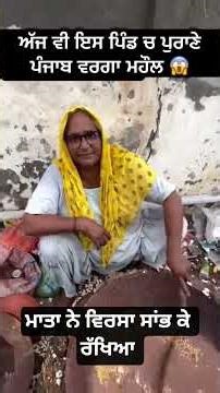 ਬੱਚਿਆਂ ਨੂੰ lays ਖਾਣ ਦੀ ਬਜਾਏ ਏਹ ਖਵਾਉ || #thevirsaproject #virsa #punjab #punjabi #ytshorts #yt