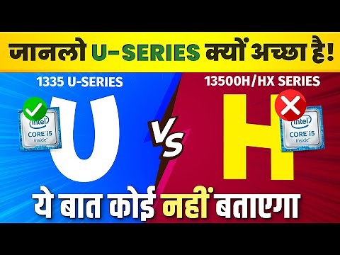 U vs H Series? Processor Choosing Guide: Find the Best Laptop!