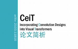 [论文简析]CeiT: Incorporating Convolution Designs into Visual Tr[2103.11816]