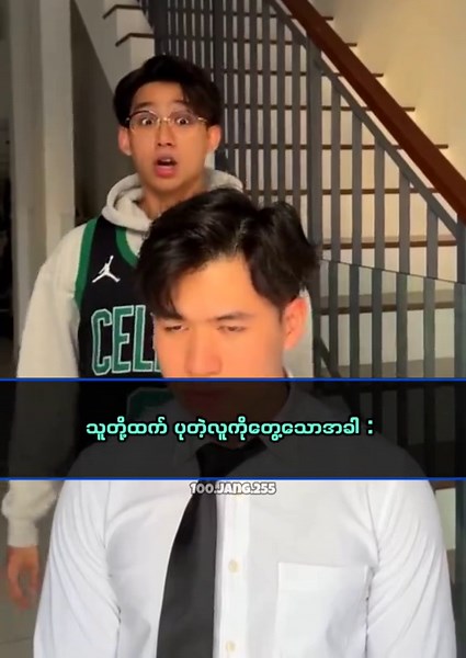 Short Girl 2026 Trend | အရှည်မရှိပေမယ့် အရှိန်ရှိတဲ့ 2026 Trend