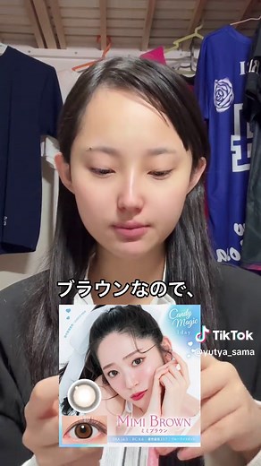ろこまこあこちゃんのカラオケ企画神回すぎて泣ける😢‼️ ゆうりは、3人の歌ってみたが1番好きなんだけどみんなは何が1番好き⁉️ ろこまこあこちゃんといつか共演できるように頑張るのでもし良かったらフォロー待ってます🥹‼️ #めるぷち #ろこまこあこ #メイク