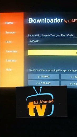 كود تنزيل تطبيق الأحمد على التلفاز #androidtv #boxtv