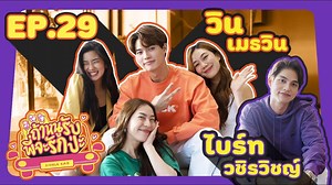 [VIETSUB] #BrightWin GoyNattyDream VLOG EP.29 ------ Thật ra chiếc vlog này là để đa cấp nước tỏ tình Oishi C Plus thế nhưng còn được bonus thêm cục buê đuê =)))))) Em áo cam đang xám mặt vì 3 chị thì anh áo tím lịm ở đâu xuất hiện, thế là thôi, một màn pể pónk =)))))))))))) Xem kỹ vào các bác ạ, nhiều đoạn nồng mùi lắm =)) Vtrans: M Typeset/Encode: tui nè Vui lòng không re-up. Cảm ơn các bạn đã xem