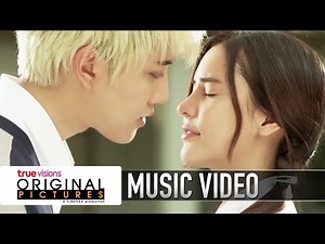 Kiss Me - OST. Kiss Me รักล้นใจนายแกล้งจุ๊บ (Offcial MV)