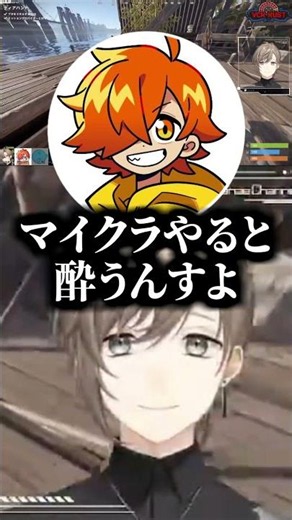 マイクラ実況者なのに画面酔いしてしまうぺいんと【にじさんじ切り抜き/叶/ぺいんと/らっだぁ/一ノ瀬うるは】 #shorts