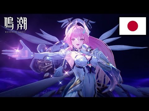 Aemeath Battle Voice Lines/Wuthering Waves