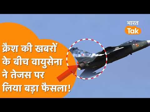 Indian Air Force ने Pokhran Field Firing Range में दिखाई ताकत, Missing Out दिखे Tejas विमान !