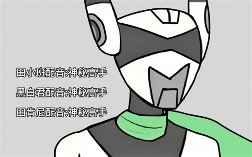 自制动漫:ben10召唤表chaquetrix(番外篇2)