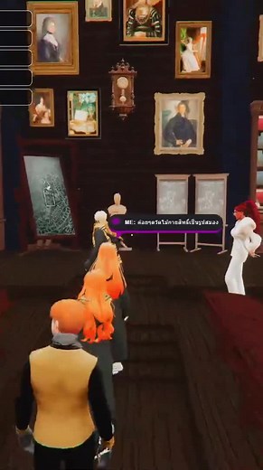 ลบความทรงจำศาสตราจารย์ซะเลย | #baveryx on #Twitch