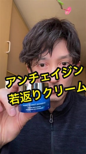 アンチェイジングで若返りを実現するメイク術