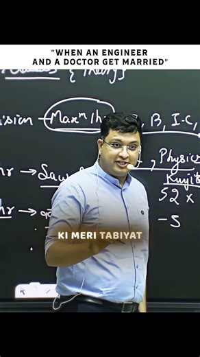 When an engineer and a doctor get married 😂#nvsirmotivation #nvsir #funnymoments #doctor #engineer