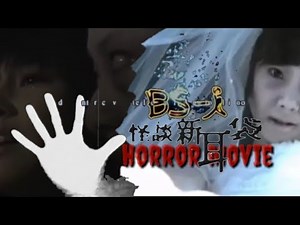 JAPANESE Best HORROR Movie Tagalog Dubbed