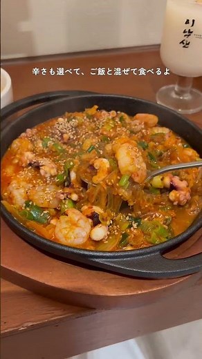 3 Best Solo-Travel Food Spots in Busan