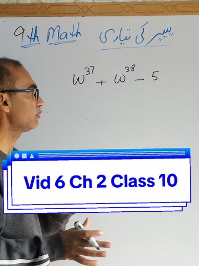 Chapter 2 Class 10 Maths - Key Concepts Explained