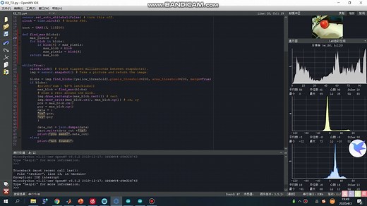 arduino和openmv通信（串口发送json）