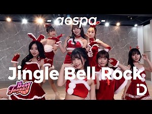 aespa 에스파 'Jingle Bell Rock' / Baby Tanuki【iDance】