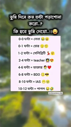 কমেন্ট কর #bts #btsarmy #rm #bts_official_bighit