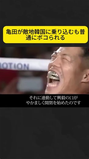 ボクシングドリルの解説と技術分析