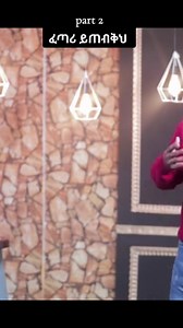 1.4K views · 61 reactions | Funny videos  Telegram: https://t.me/etback | Made-in-Ethiopia | Facebook