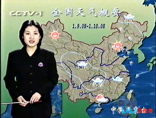 1999年1月9日cctv1早间广告片段、《天气预报》和《东方时空》片头 老台标