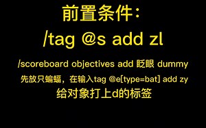 我的世界1 7 3教程（无演示）