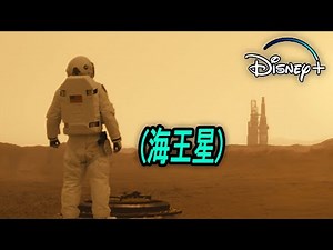 息が詰まるほどの緊張感で宇宙にいるような宇宙にいるような感覚を味わえる、ブラッド・ピット主演のSF映画｜[映画紹介]