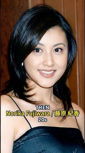 Timeless Beauty: Japanese Actresses Then vs Now (2026) ✨ #nostalgia #宮沢りえ #藤原紀香 #shorts