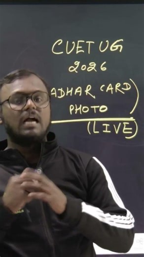 #cuet2025 #cuet2025 #cuetufformfillinglivephoto #cuetuglivephotoproblem