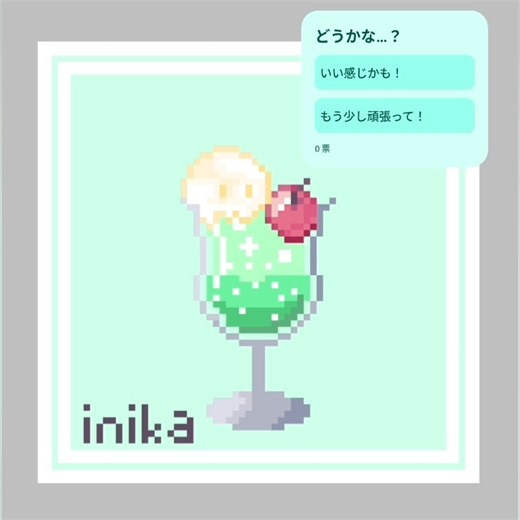 【ドット絵】リベンジ！何年生の絵に見える？#ドット絵#pixelart #何年生の絵に見えますか #ドロボー幼稚園2