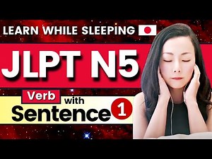 JLPT N5 Vocabulary with Sentence