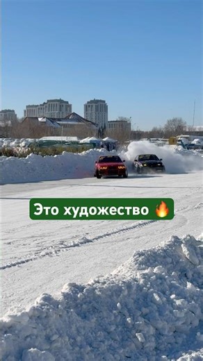 These guys know how to draw drift beautifully 💪💪💪