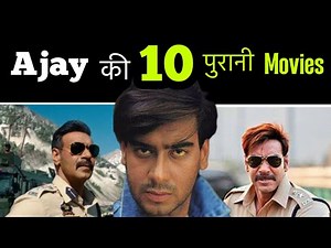 👉 TOP 10 BLOCKBUSTER Ajay Devgan ki movie | purani movie | old movie Ajay Devgan | Hindi Movies |
