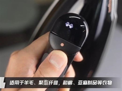 7285电熨斗讲解视频