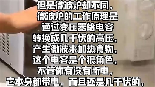 家电维修上门服务 | 微波炉、热水器、电视、洗衣机、冰箱、饮水机、电饭煲等全品类检测与维修