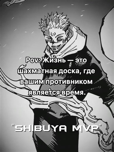 #jujutsukaisen #gojousatoru#mellevil