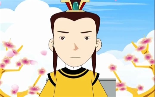 百家姓 和穆萧尹（上）
