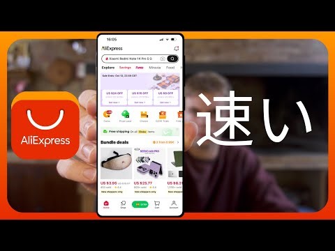 AliExpressアプリでPayPalを使って購入する方法