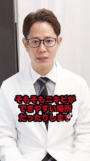 鼻周りのニキビの原因と対処法を解説