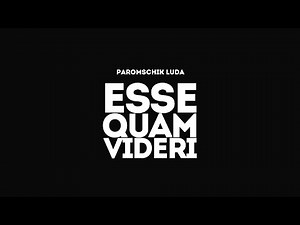 Paromschik Luda - альбом "Esse quam videri" (Audio)