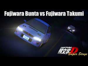 Fujiwara Bunta vs Fujiwara Takumi (GC8F vs AE86) [ENGLISH SUBTITLES] | Initial D Super Stage EP6