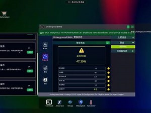hacker游戏 攻略