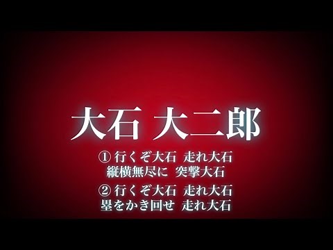 作業用 オリックス・バファローズ